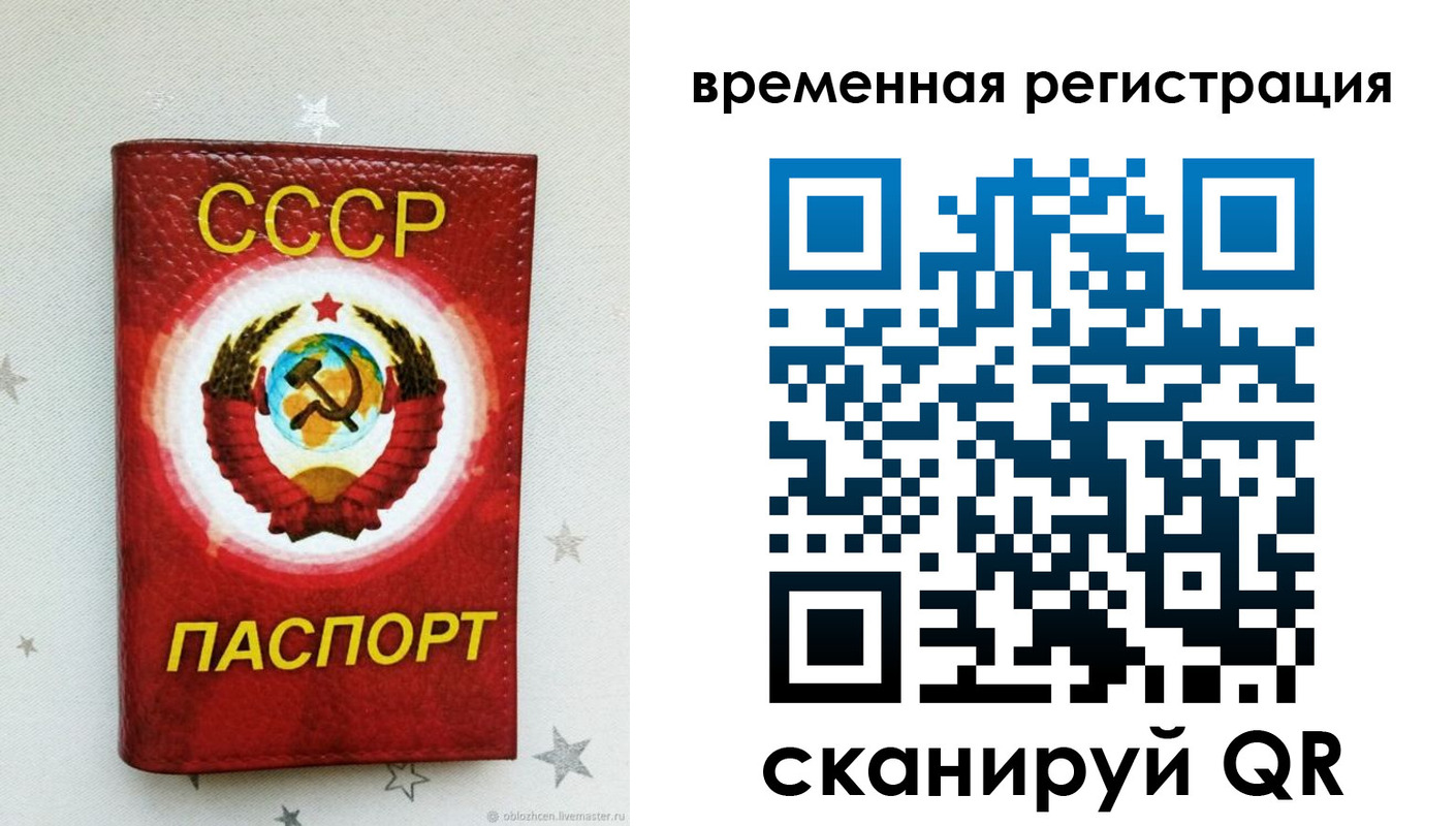 найти адрес прописки в Карабаше