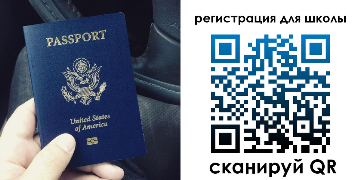 временная прописка в Карабаше